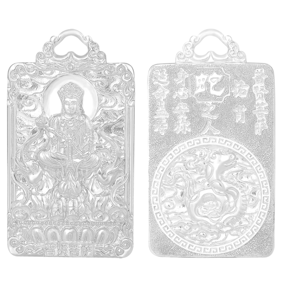 Pt950 Platinum Chinese Zodiac Snake Guardian - Samantabhadra Buddha Pendant
